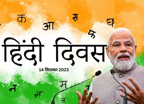 Hindi Diwas: Celebrating Bharat's Linguistic Heritage