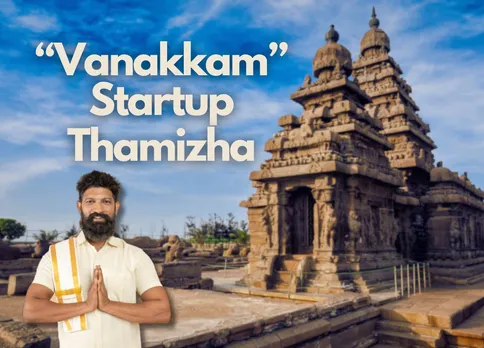 Startup Thamizha: It's Tamil Nadu Own 'Shark Tank'-Style Reality Show