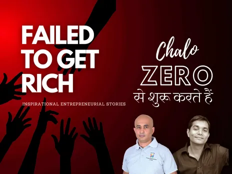 Failed To Get Rich! Inspiring Entrepreneurial Stories On TICE TV