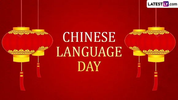 Confucius Values Celebrated Globally on International Chinese Language Day 2024