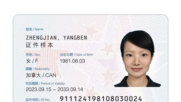 Foreign Employees in China Must Update Residence Permits Within 10 Days of Employment Changes