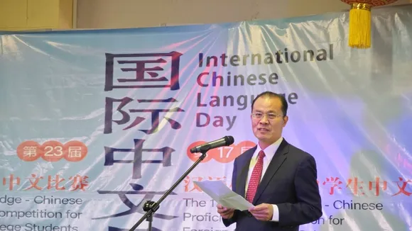 Chinese Ambassador Donates Books on Foreign Policy to Namibian Diplomatic School