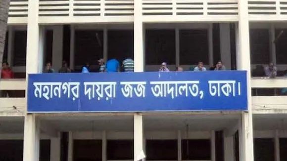 Dhaka Court Imposes Travel Ban on RAB-2 Official Amid Wealth Probe