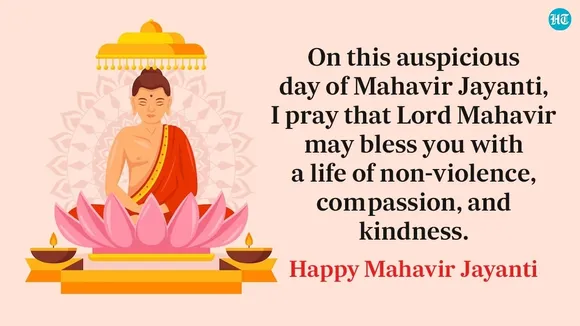 Mahavir Jayanti 2024: Jains to Celebrate Birth of Lord Mahavira on April 21