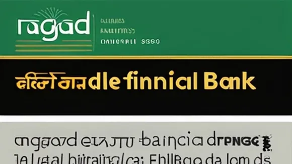 Nagad Limited Receives Final Approval to Become Bangladesh's First Digital Bank