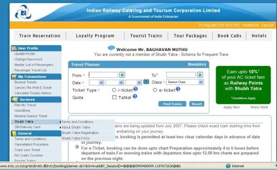 IRCTC  joins hands with mRUPEE for easy payment