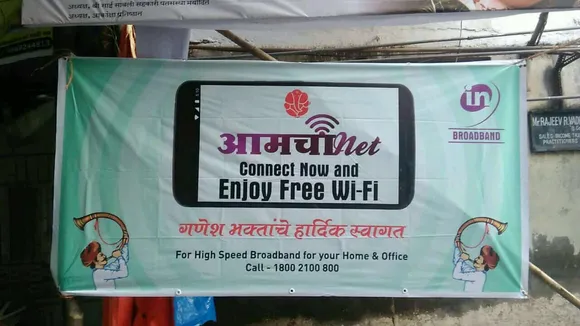 AAMCHANET offers free public Wi-Fi Hotspots in Mumbai