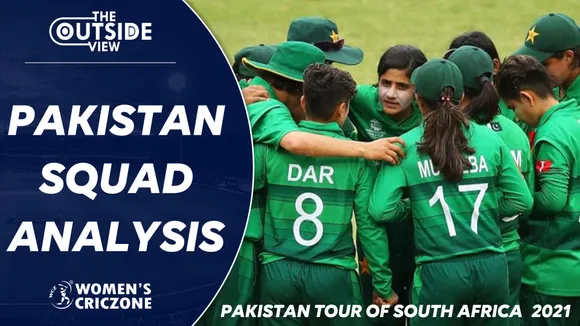 Pakistan Squad Analysis | Pakistan tour of South Africa 2021 | The Outside View