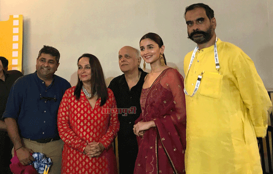 24 वें कोलकाता इंटरनेशनल फिल्म फेस्टिवल 2018 में हुई 'योर्स ट्रूली' की विशेष स्क्रीनिंग शामिल हुई आलिया भट्ट