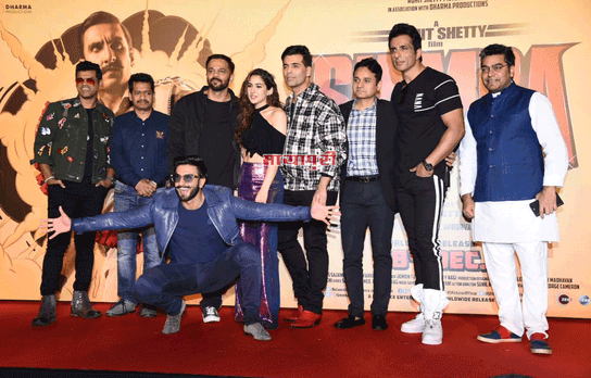 मुंबई में रोहित शेट्टी और रणवीर सिंह ने पूरी कास्ट के साथ लॉन्च किया फिल्म सिम्बा का ट्रेलर