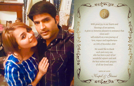 कपिल शर्मा ने शेयर किया शादी कार्ड, 12 दिसंबर को गर्लफ्रेंड गिन्नी संग लेंगे सात फेरे
