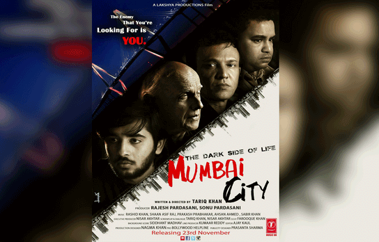 महेश भट्ट के अभिनय से सजी फिल्म 'द डार्क साइड ऑफ लाइफ: मुंबई सिटी' 23 नवंबर को होगी रिलीज 
