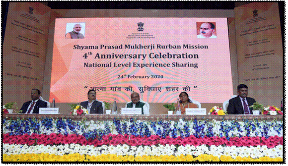 Union Rural Development Minister Narendra Singh Tomar Initiates The 4th Anniversary Celebration Of Shyama Prasad Mukherjee Rurban Mission