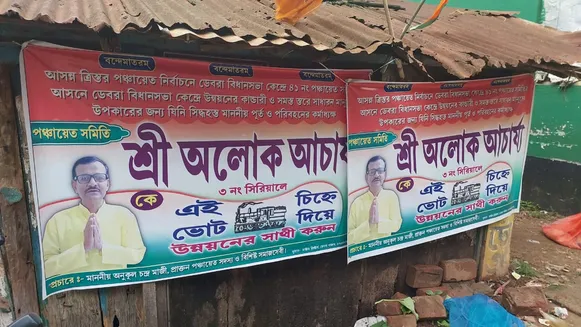 WhatsApp Image 2024-05-23 at 8.36.57 AM