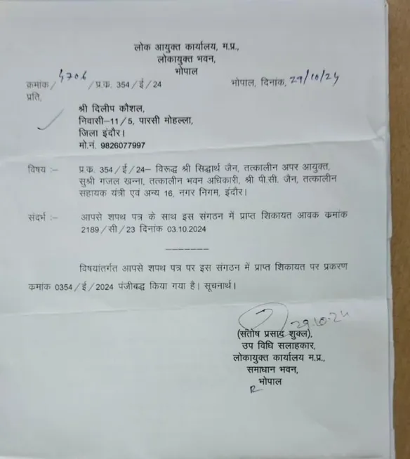 ias siddharth jain 4