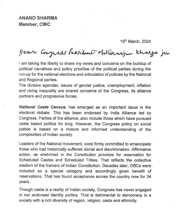 Anand Sharma letter