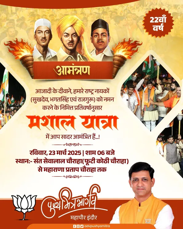 WhatsApp Image 2025-03-23 at 12.03.59