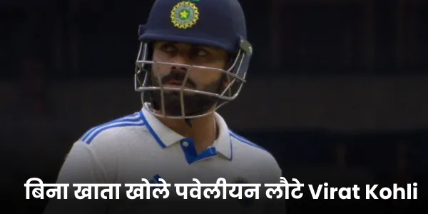 Virat Kohli