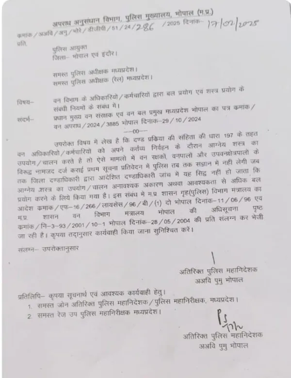 madhya pradesh forest staff