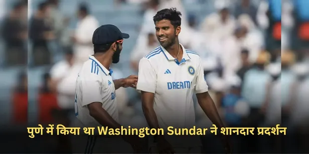 Washington Sundar