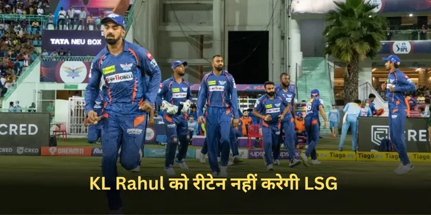 KL Rahul