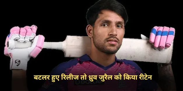 IPL 2025