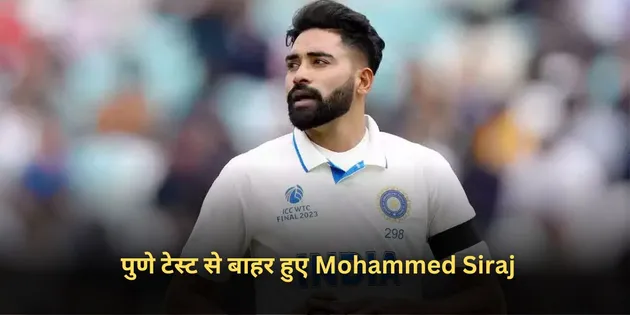 Mohammed Shami
