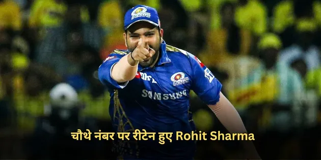 Rohit Sharma