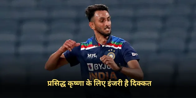Jasprit Bumrah