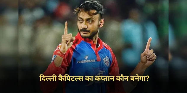 Rishabh Pant
