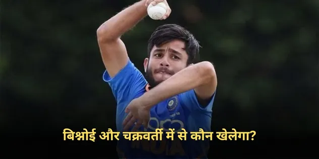 Suryakumar Yadav