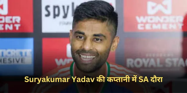 Suryakumar Yadav