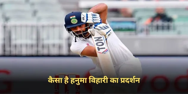 Team India