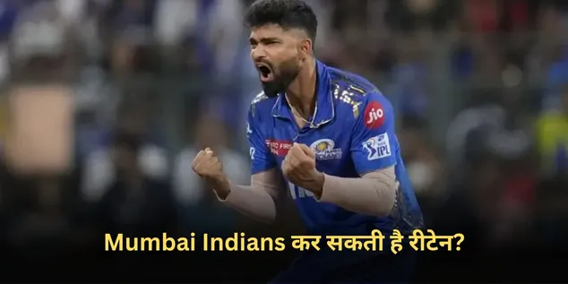 Mumbai Indians