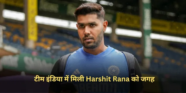 Harshit Rana