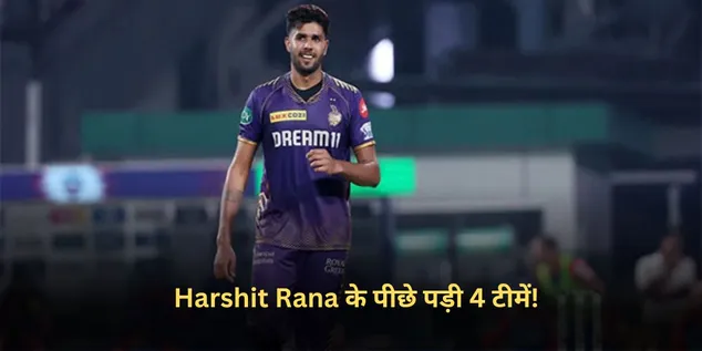 Harshit Rana