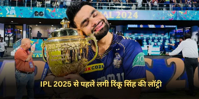IPL 2025