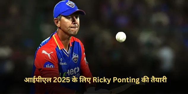 Ricky Ponting