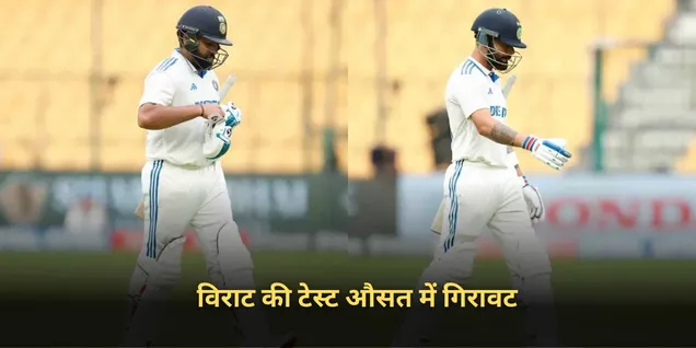 Team India