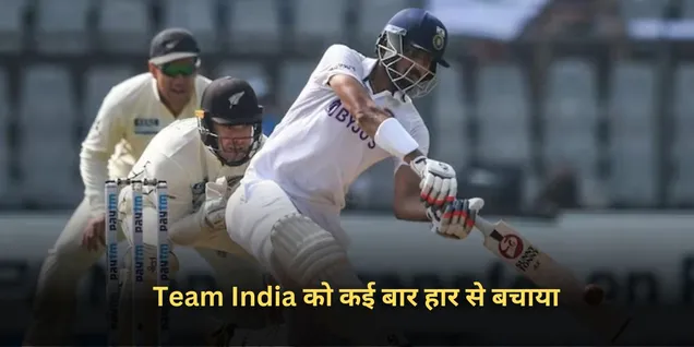Team India
