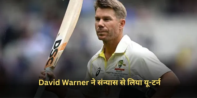 David Warner