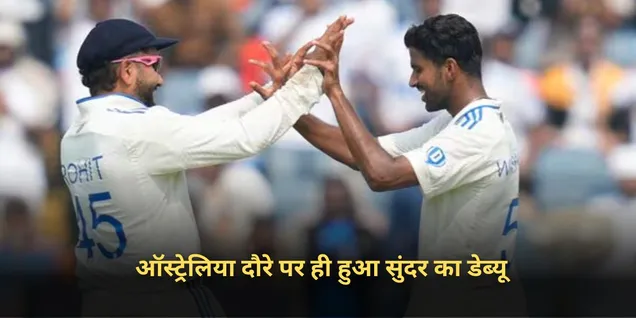 R Ashwin