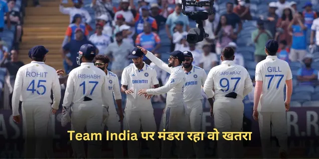 Team India