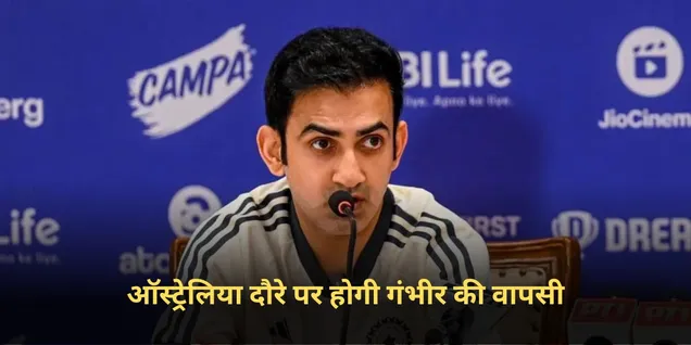 VVS Laxman