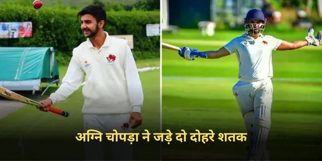 Ranji Trophy