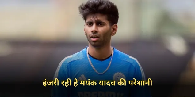 Team India