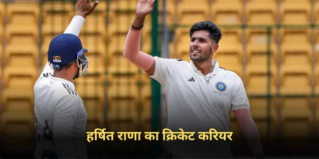 Gautam Gambhir