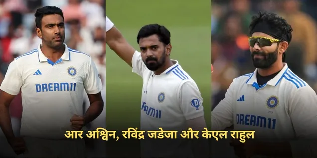 Team India