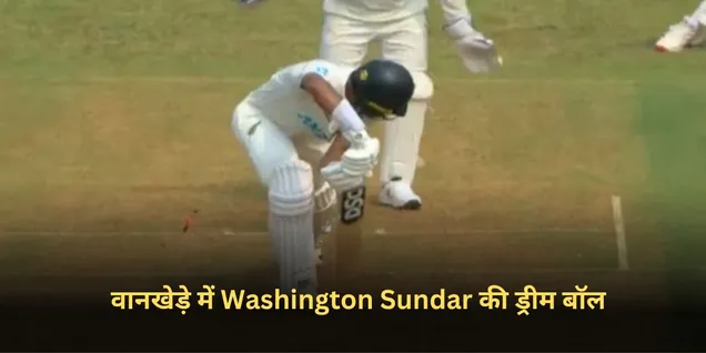 Washington Sundar