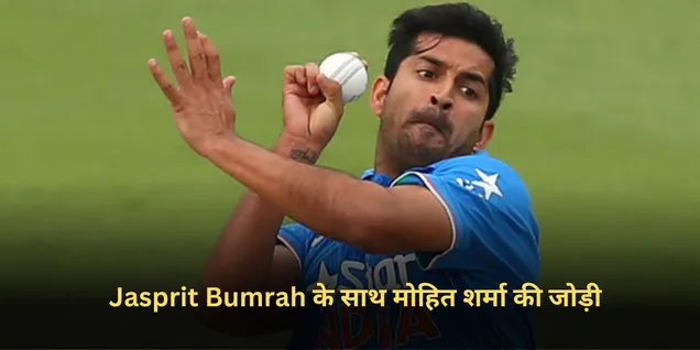 Jasprit Bumrah